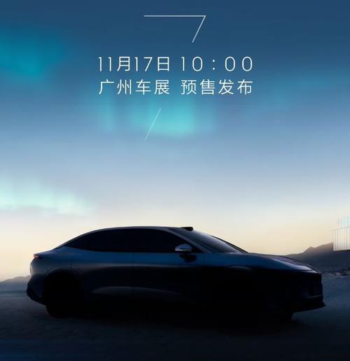 佛山281极氪汽车发布智能汽车全域AI，比亚迪的未来服务提升用户体验